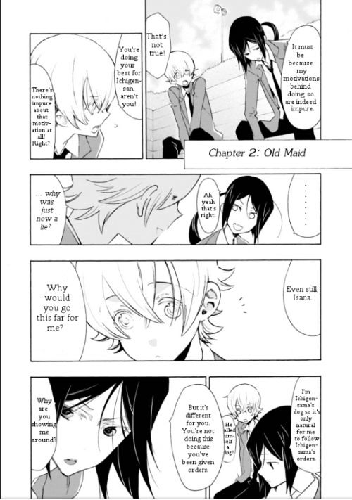 Gakuen K Lesson 2 第16页