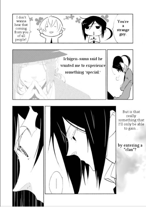Gakuen K Lesson 2 第18页