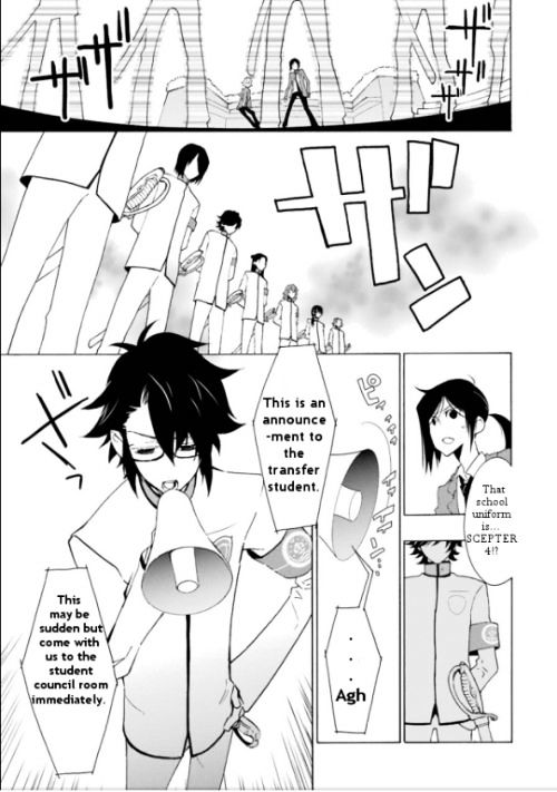 Gakuen K Lesson 2 第19页