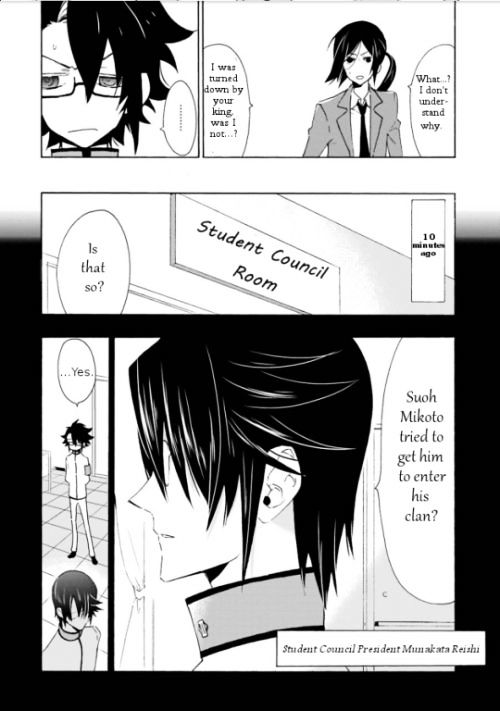 Gakuen K Lesson 2 第20页