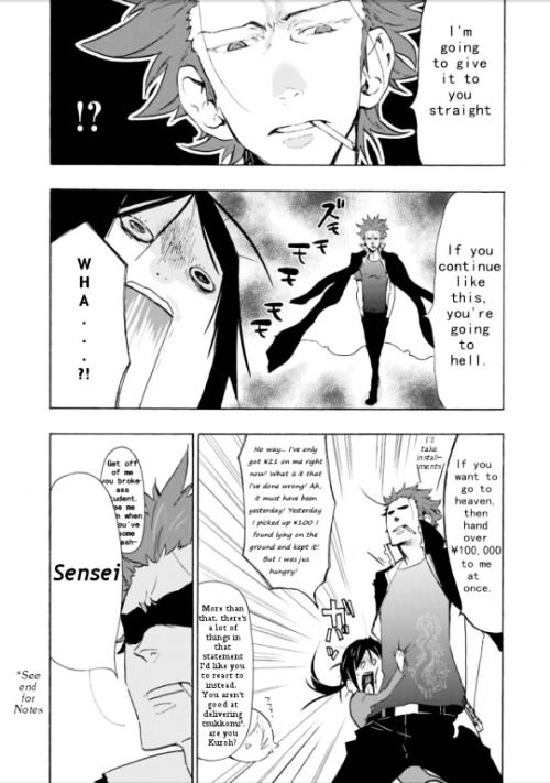 Gakuen K Lesson 2 第3页