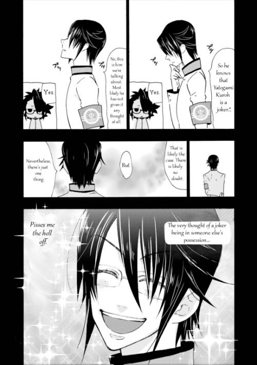 Gakuen K Lesson 2 第21页