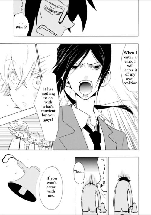 Gakuen K Lesson 2 第23页