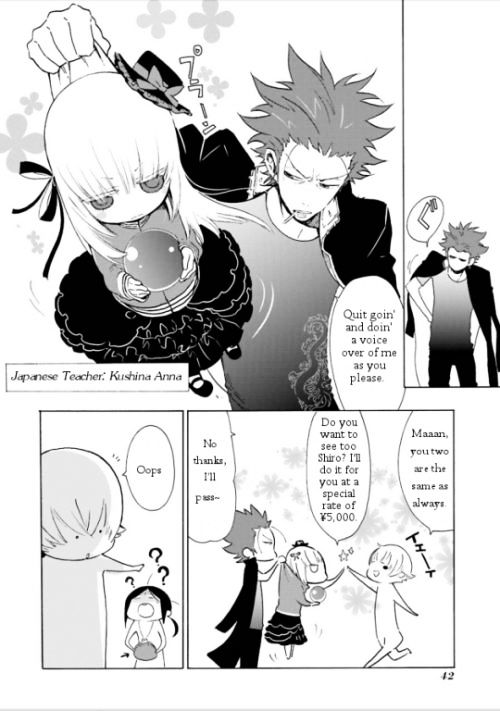 Gakuen K Lesson 2 第4页