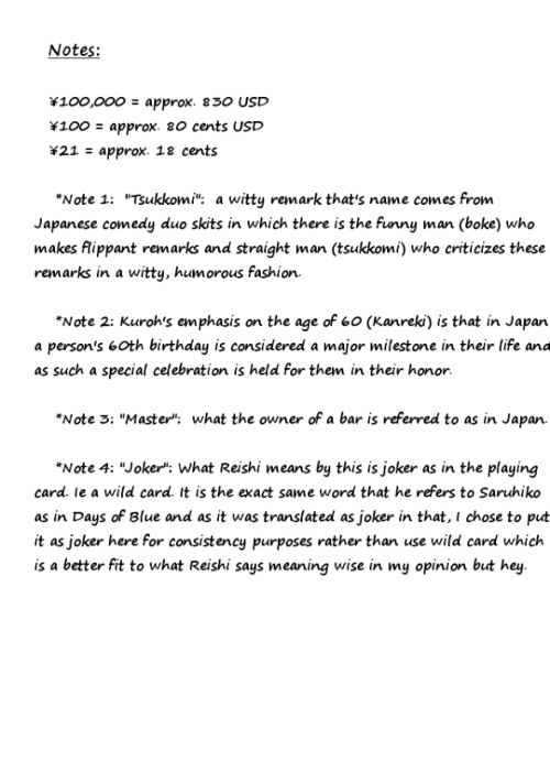 Gakuen K Lesson 2 第37页