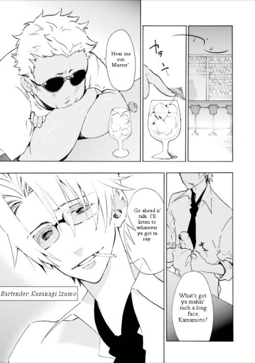 Gakuen K Lesson 2 第7页