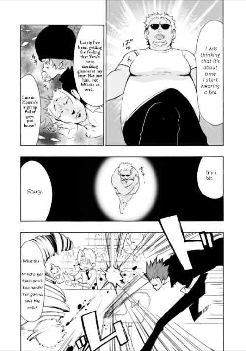 Gakuen K Lesson 2 第8页