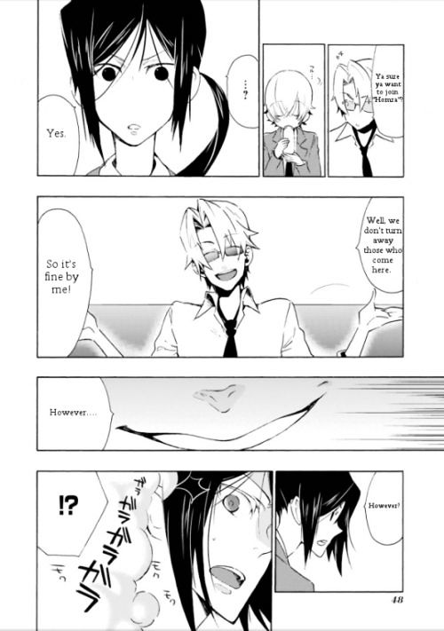 Gakuen K Lesson 2 第10页