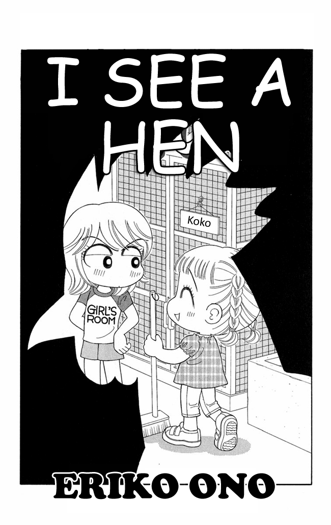 Konya mo Hitori de Nemurenai I See a Hen 第2页