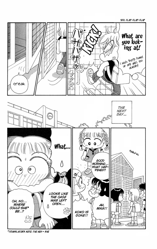Konya mo Hitori de Nemurenai I See a Hen 第11页