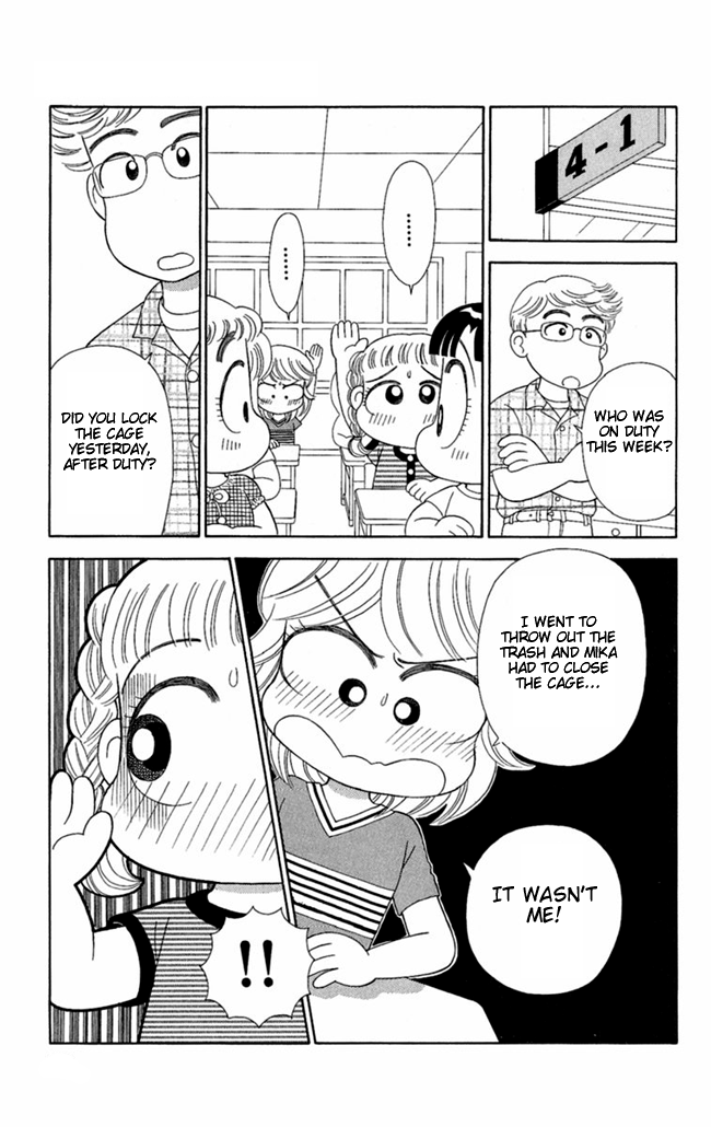 Konya mo Hitori de Nemurenai I See a Hen 第12页