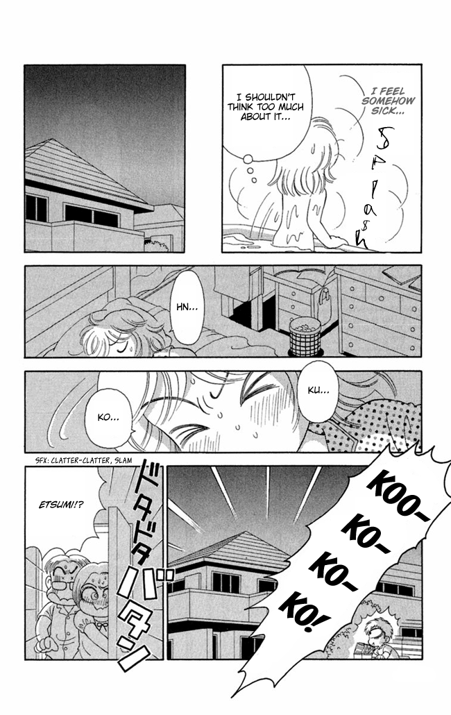 Konya mo Hitori de Nemurenai I See a Hen 第17页