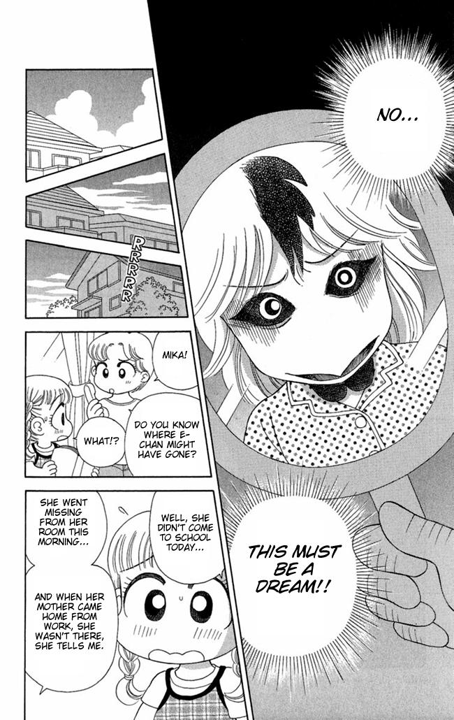 Konya mo Hitori de Nemurenai I See a Hen 第19页