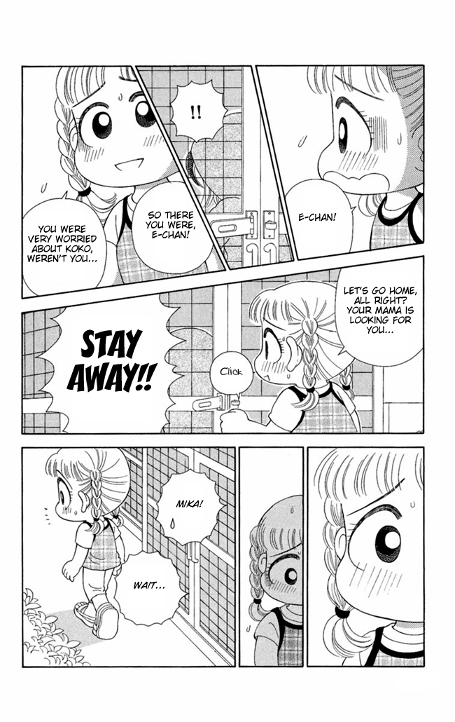 Konya mo Hitori de Nemurenai I See a Hen 第21页