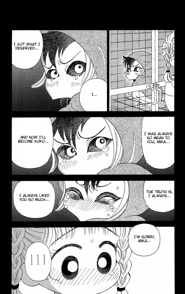 Konya mo Hitori de Nemurenai I See a Hen 第23页