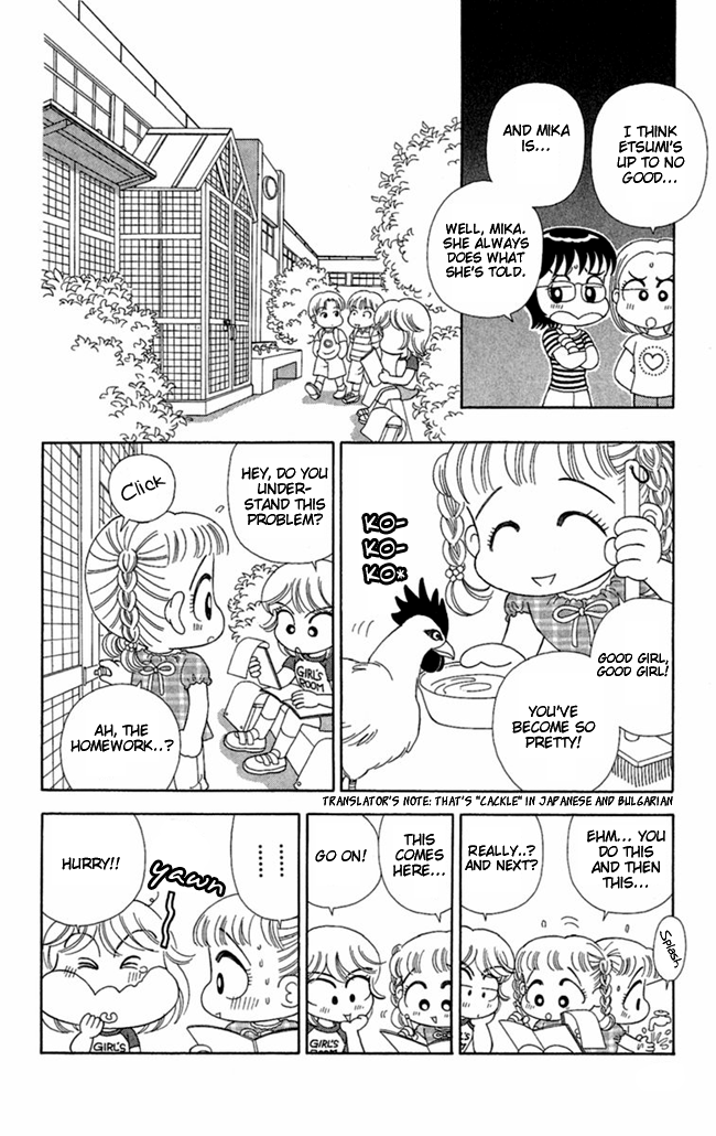 Konya mo Hitori de Nemurenai I See a Hen 第5页