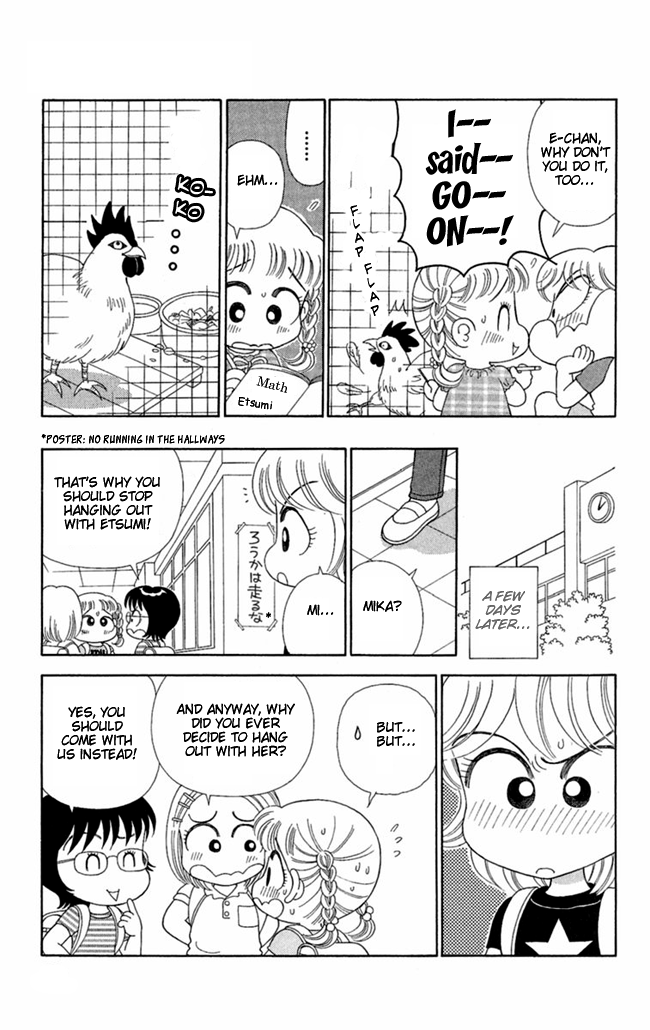Konya mo Hitori de Nemurenai I See a Hen 第6页