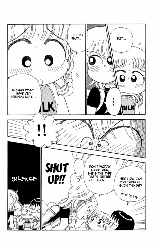 Konya mo Hitori de Nemurenai I See a Hen 第7页