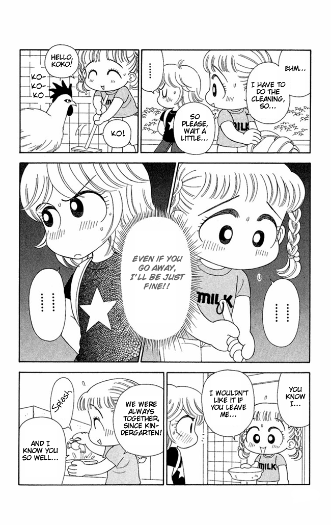 Konya mo Hitori de Nemurenai I See a Hen 第9页