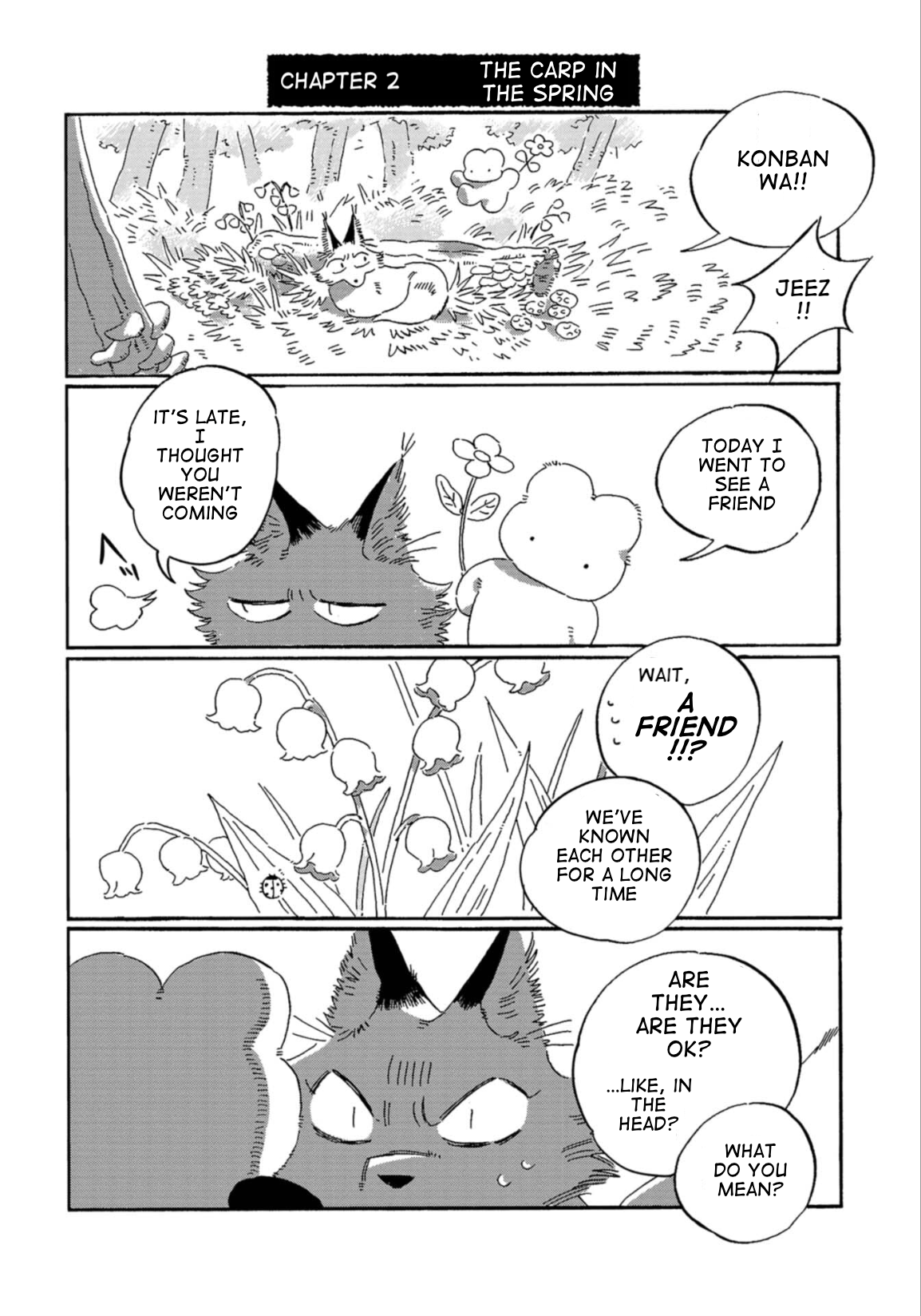 Kegawa to Nakami The Carp in the Spring 第1页