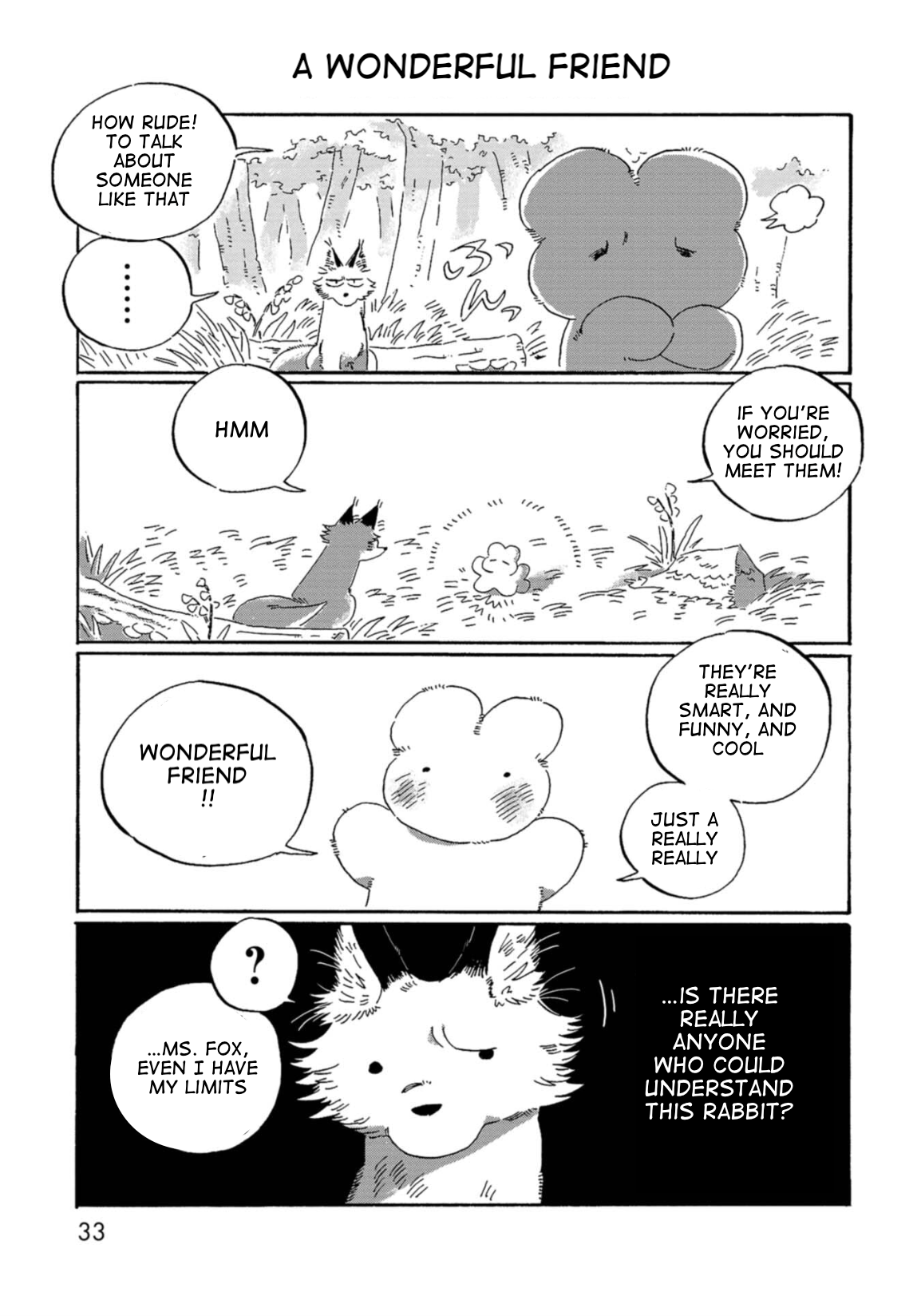 Kegawa to Nakami The Carp in the Spring 第2页