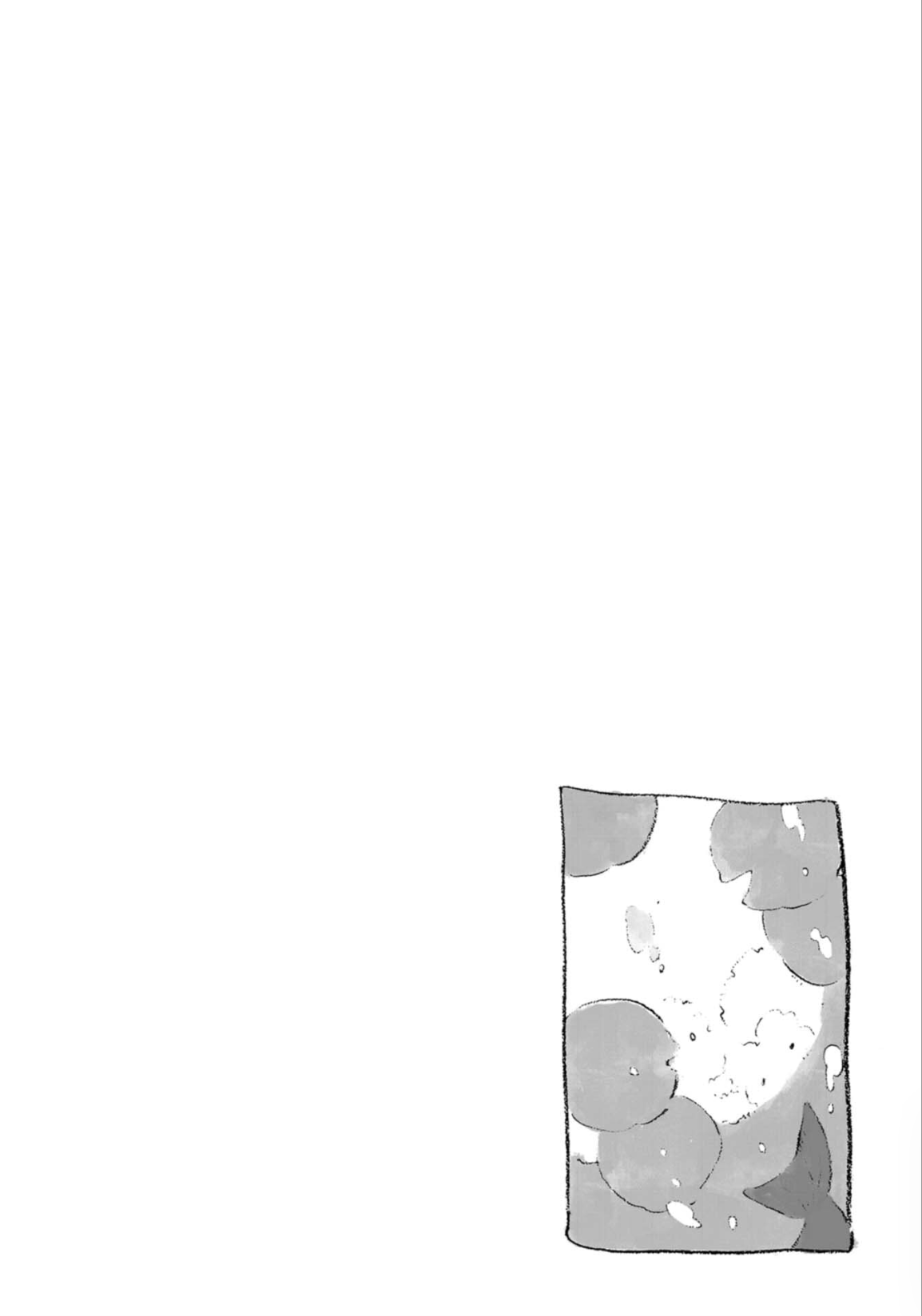 Kegawa to Nakami The Carp in the Spring 第11页