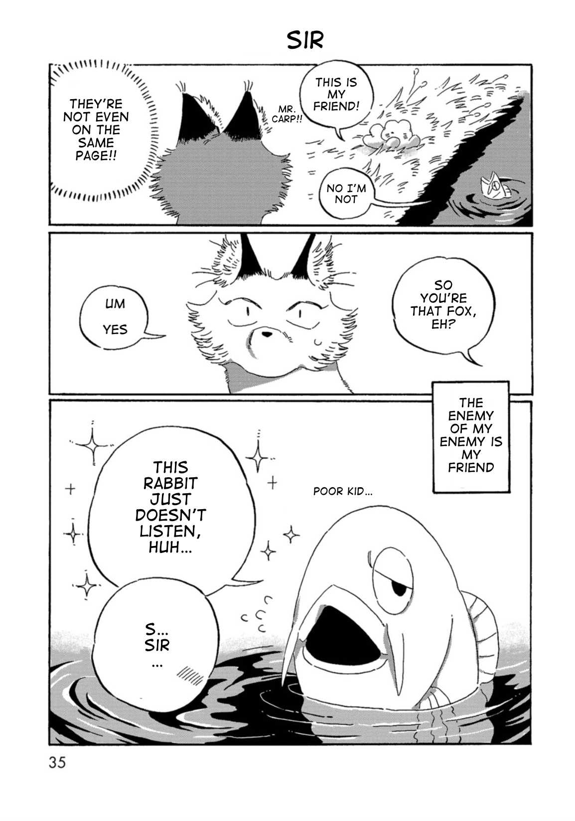 Kegawa to Nakami The Carp in the Spring 第4页