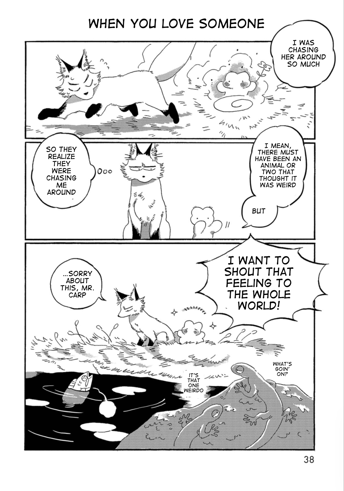 Kegawa to Nakami The Carp in the Spring 第7页