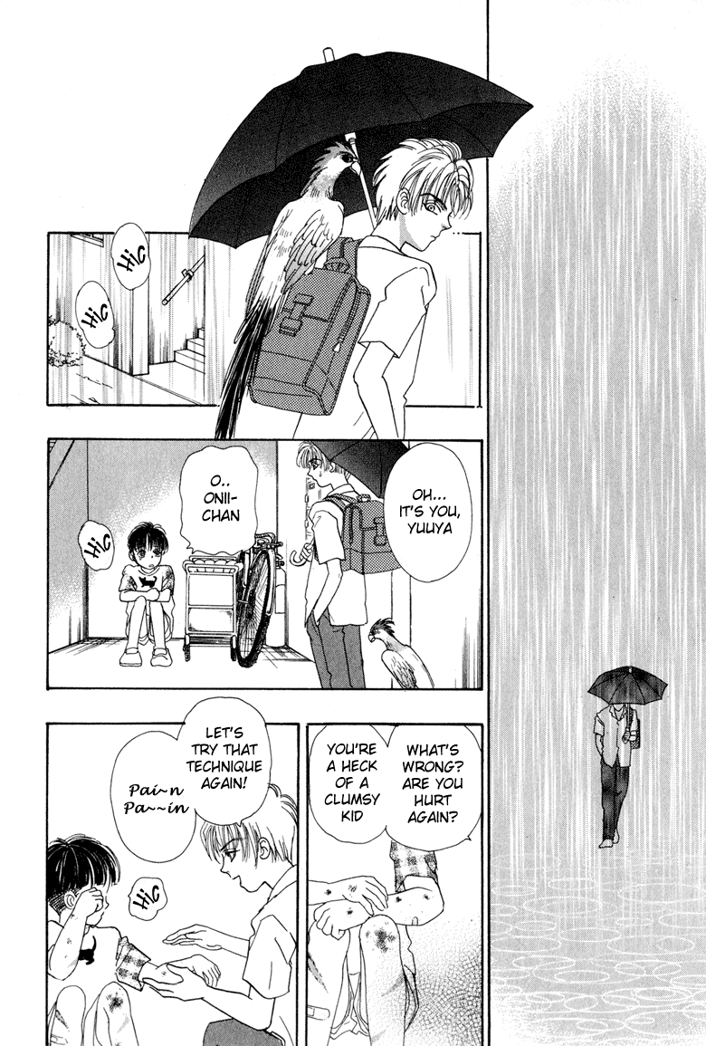 Constellation of the Imaginary Beast Rainy Day Boy 第18页