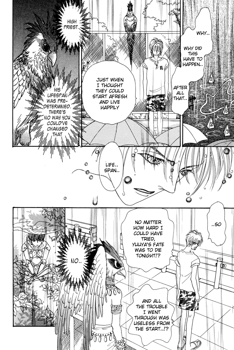 Constellation of the Imaginary Beast Rainy Day Boy 第38页