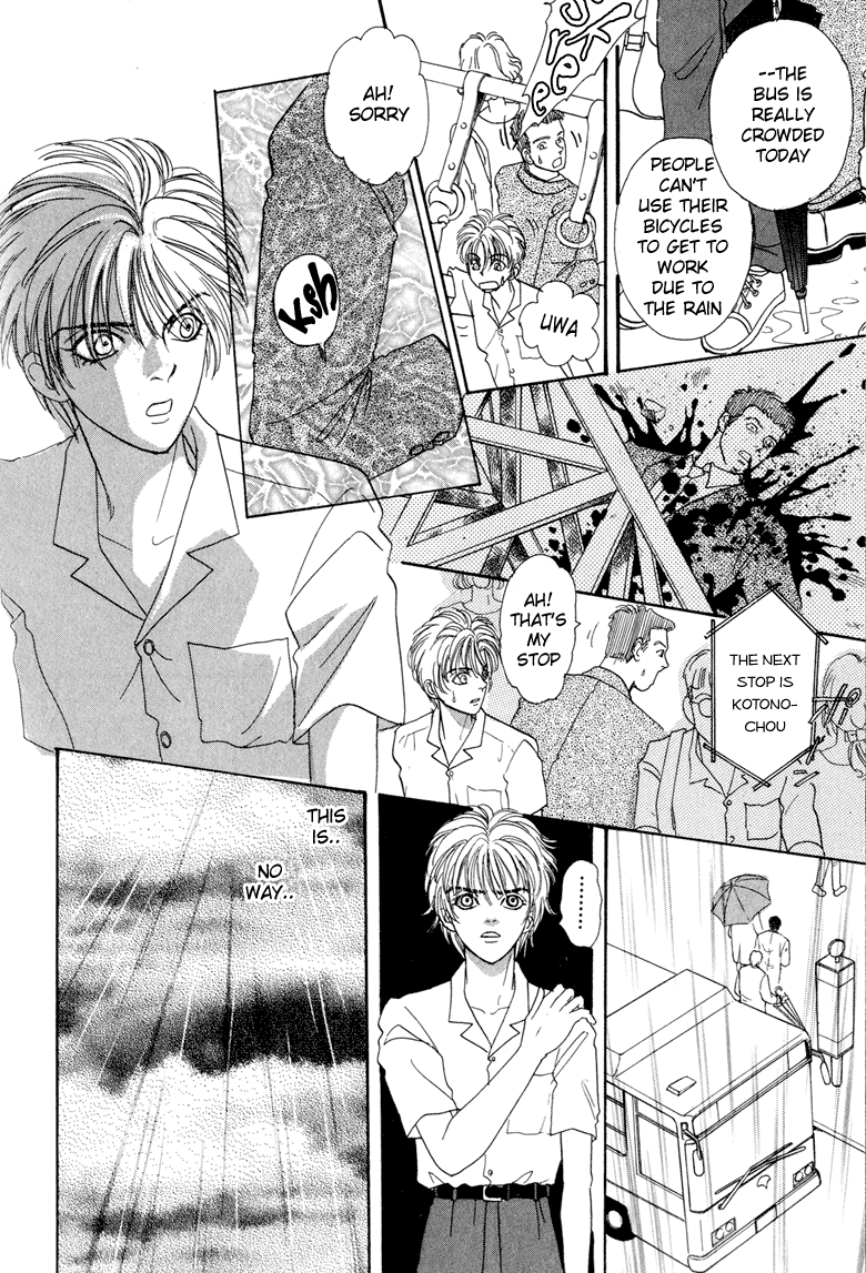 Constellation of the Imaginary Beast Rainy Day Boy 第10页