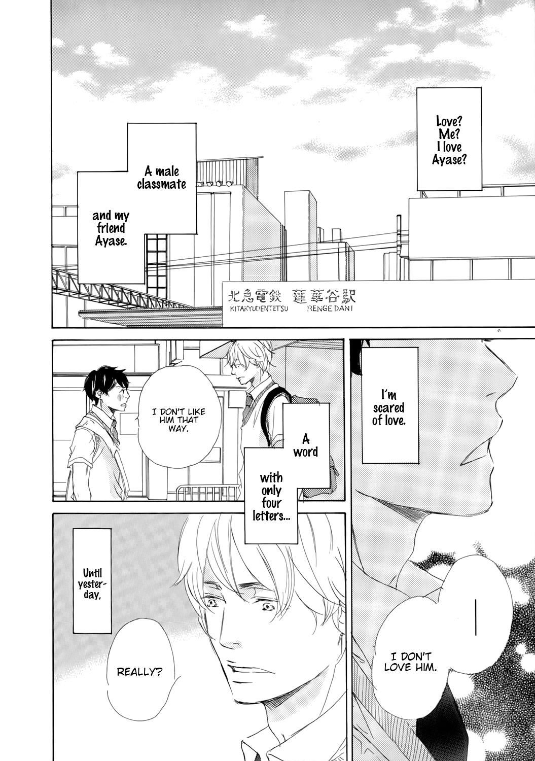 Kiss mo Shiranai Kuse ni Vol. 1 Ch. 6 第2页