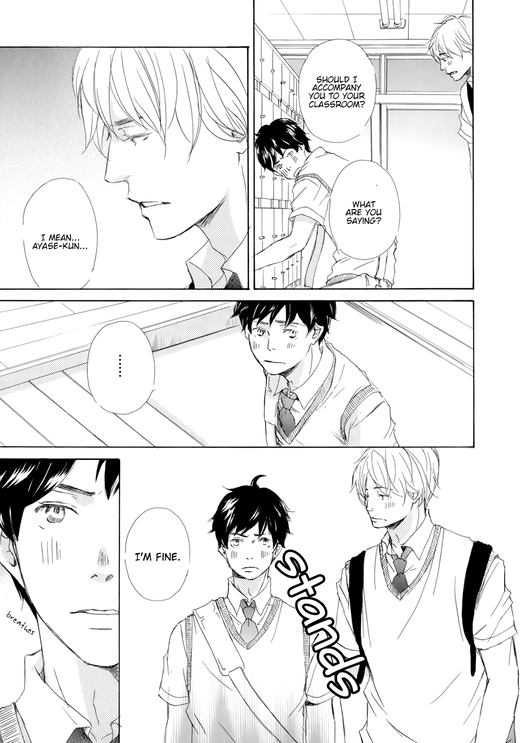 Kiss mo Shiranai Kuse ni Vol. 1 Ch. 6 第11页