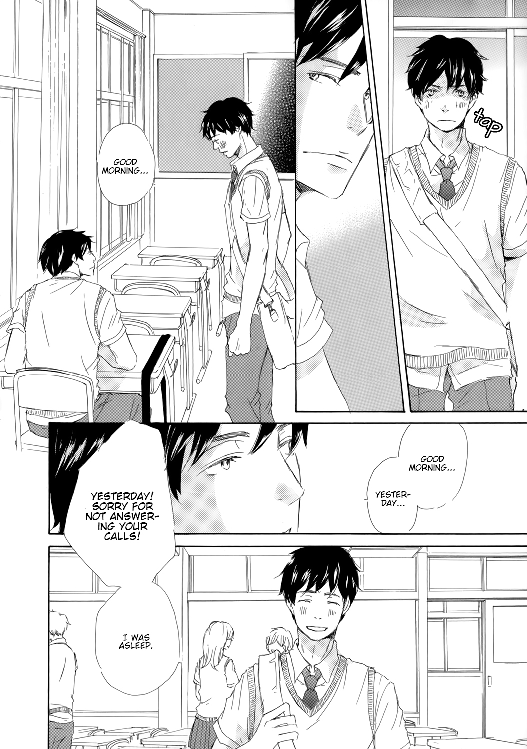 Kiss mo Shiranai Kuse ni Vol. 1 Ch. 6 第12页