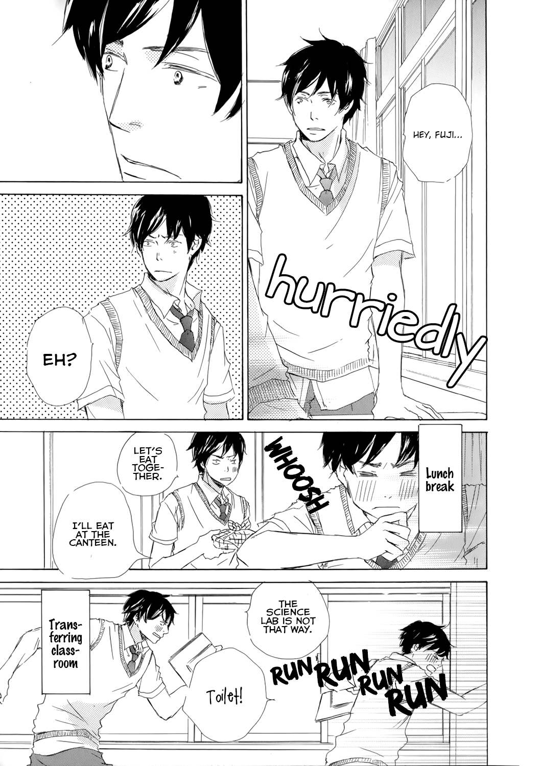 Kiss mo Shiranai Kuse ni Vol. 1 Ch. 6 第15页