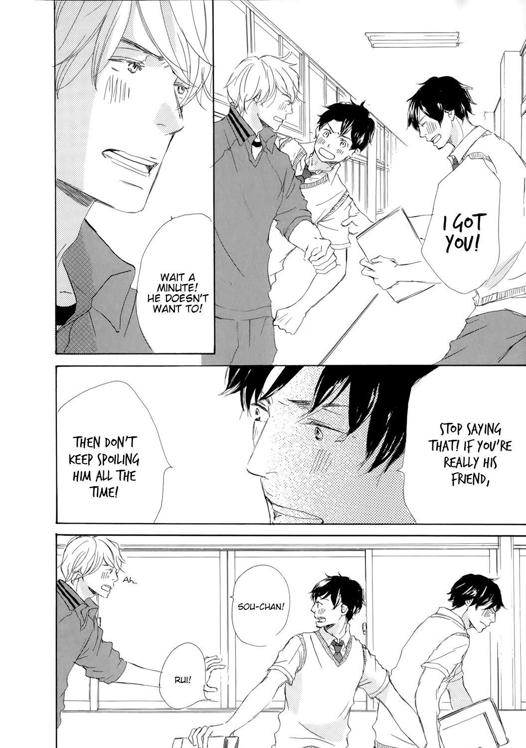 Kiss mo Shiranai Kuse ni Vol. 1 Ch. 6 第20页