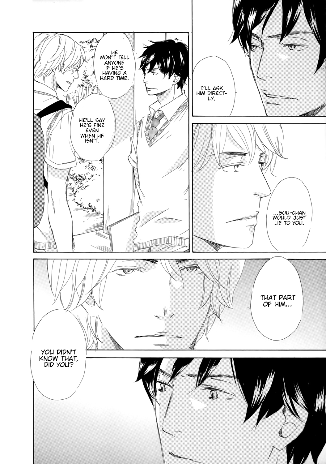 Kiss mo Shiranai Kuse ni Vol. 1 Ch. 6 第6页