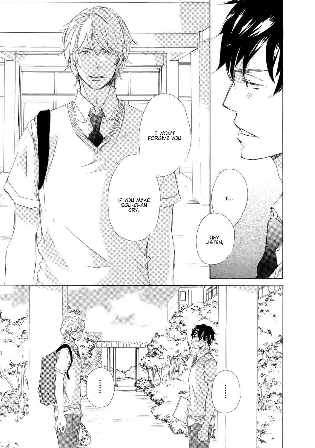 Kiss mo Shiranai Kuse ni Vol. 1 Ch. 6 第7页