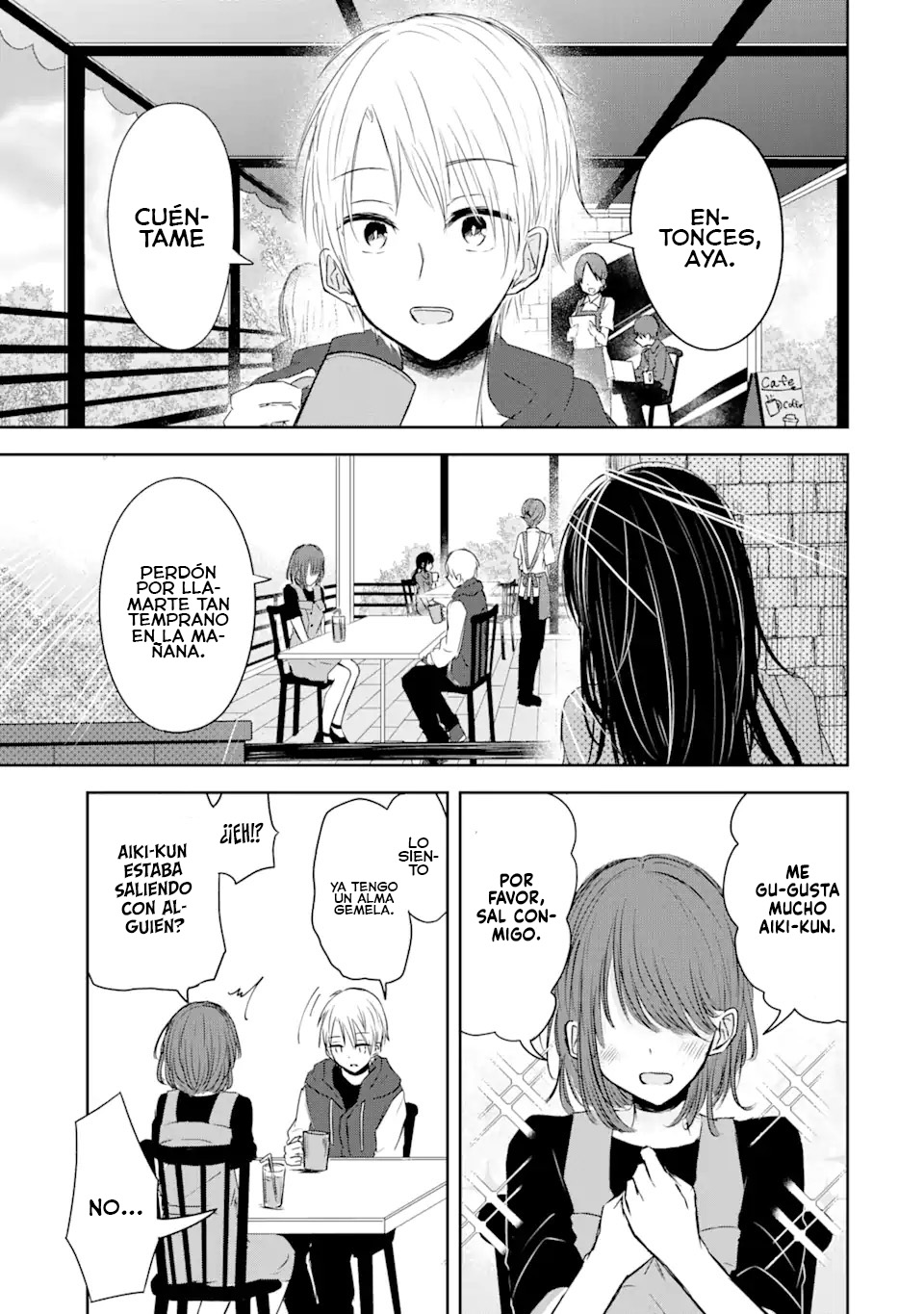 Kyouai teki Unmei ron 第2页
