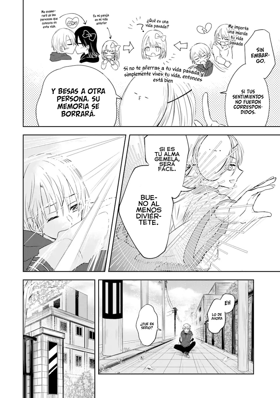 Kyouai teki Unmei ron Oneshot 第11页