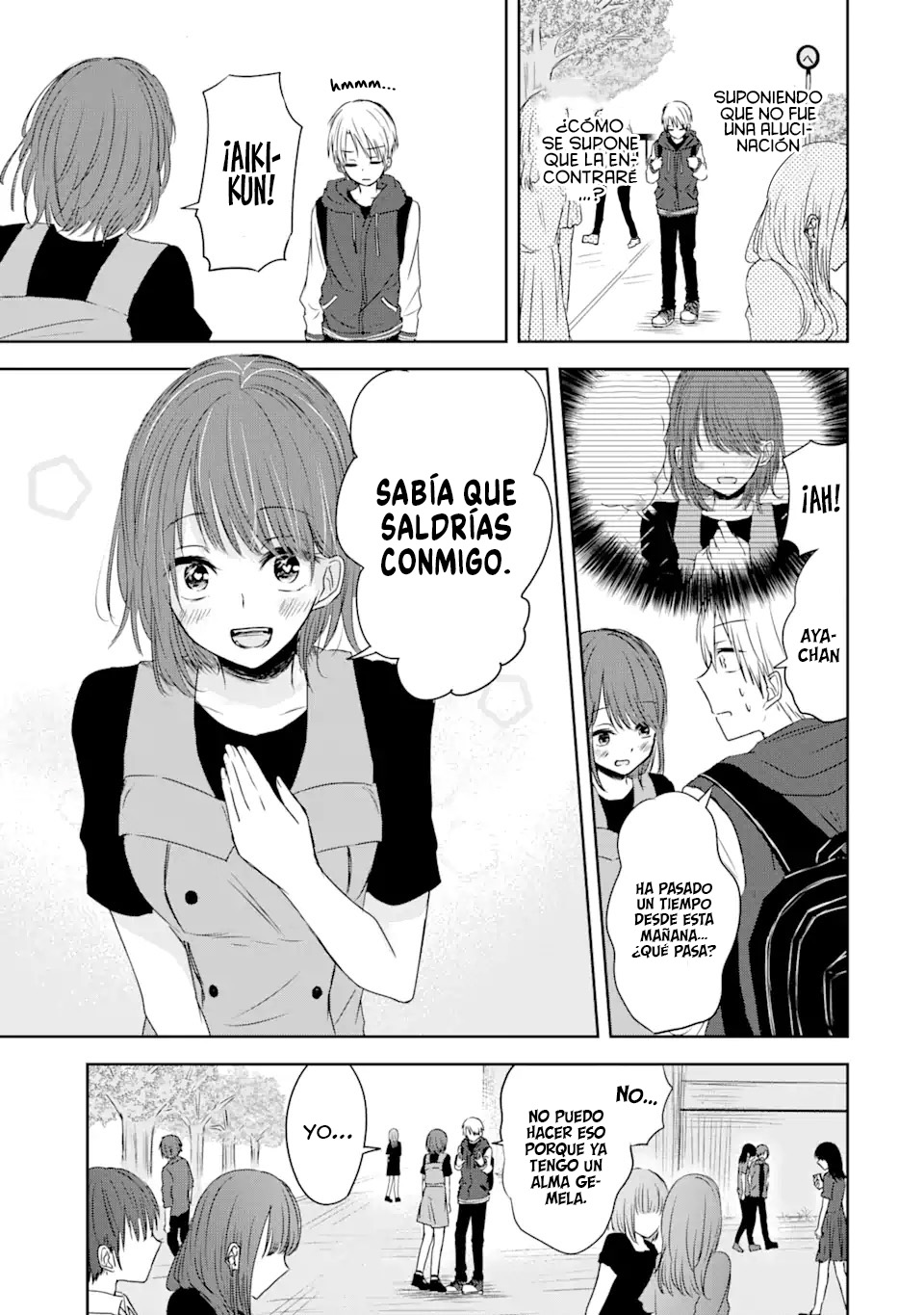 Kyouai teki Unmei ron Oneshot 第12页