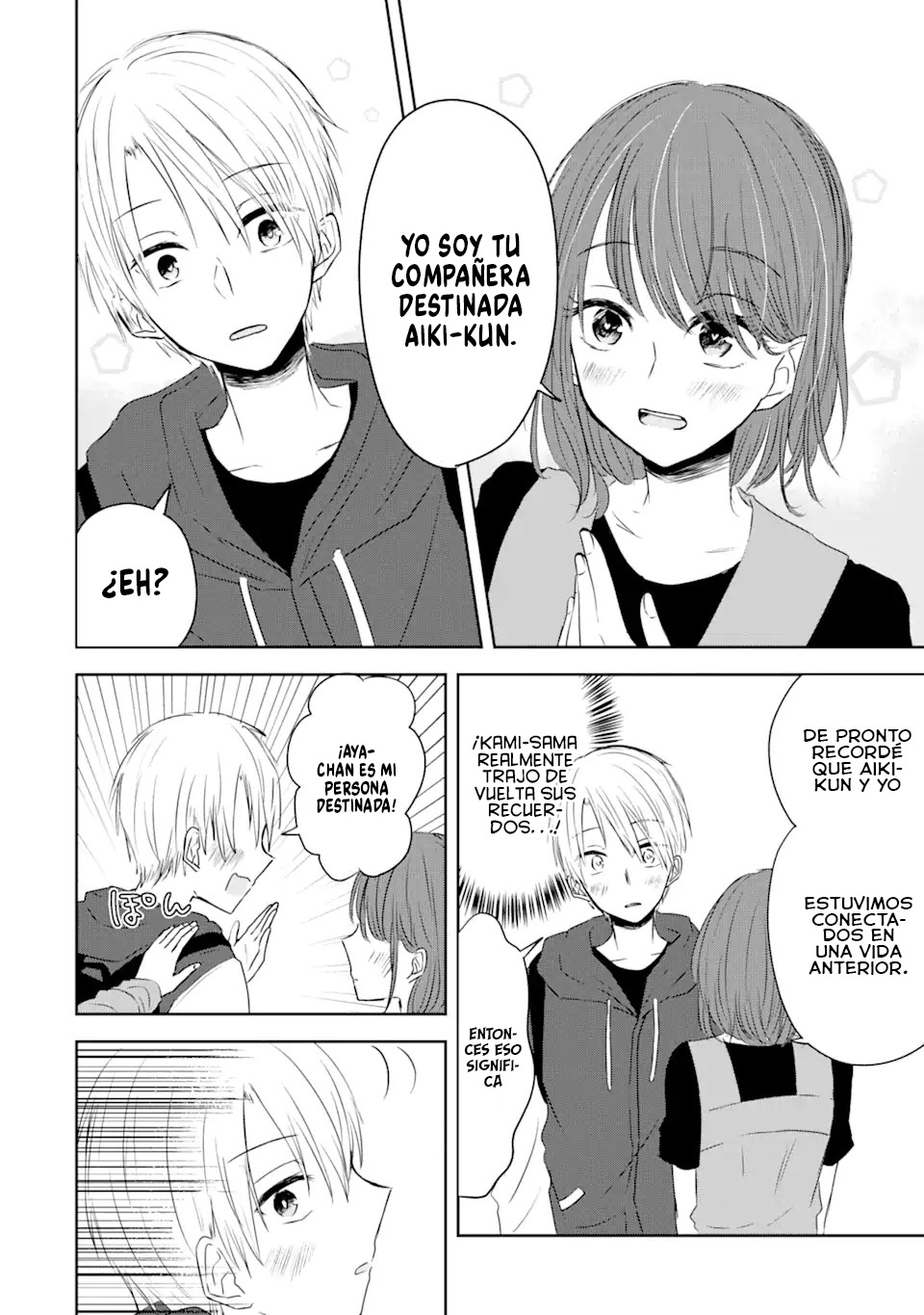 Kyouai teki Unmei ron Oneshot 第13页