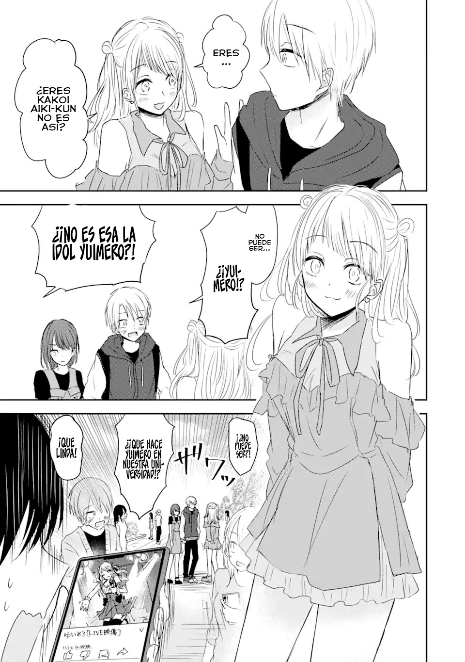 Kyouai teki Unmei ron Oneshot 第14页