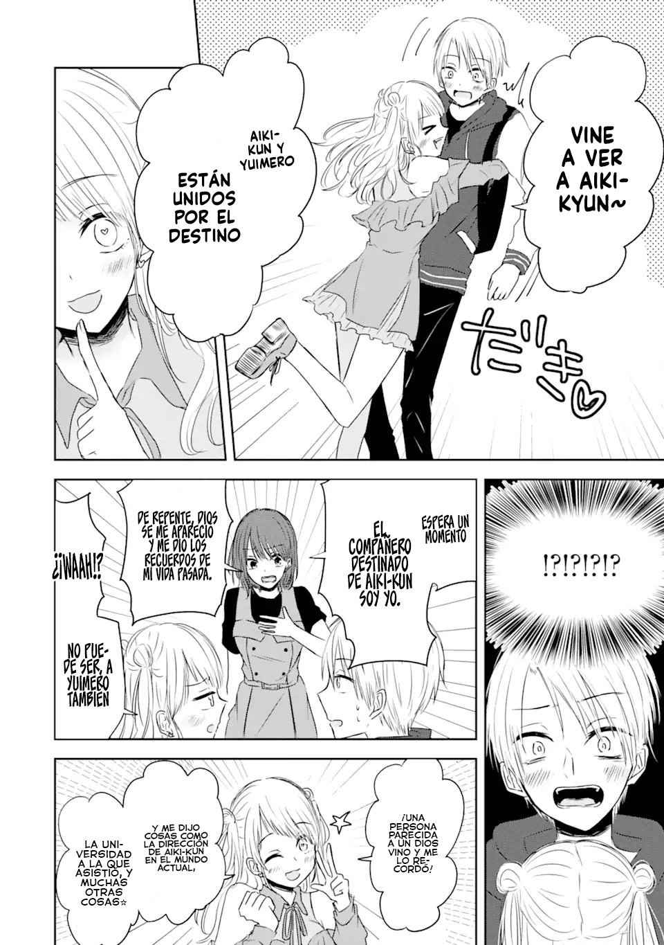 Kyouai teki Unmei ron Oneshot 第15页