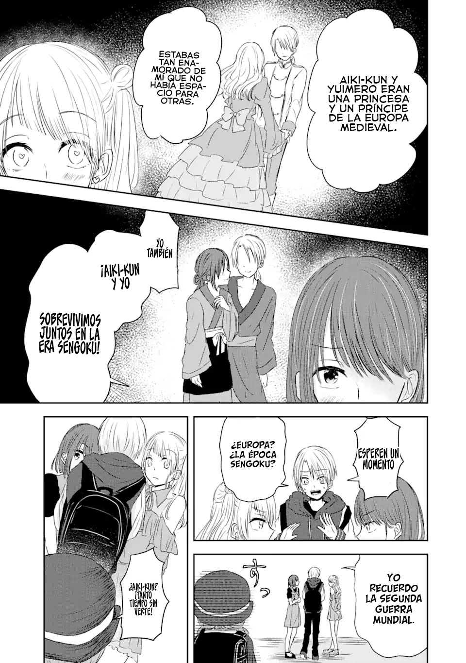 Kyouai teki Unmei ron Oneshot 第16页