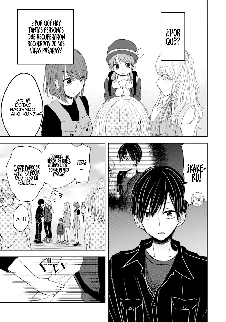 Kyouai teki Unmei ron Oneshot 第18页