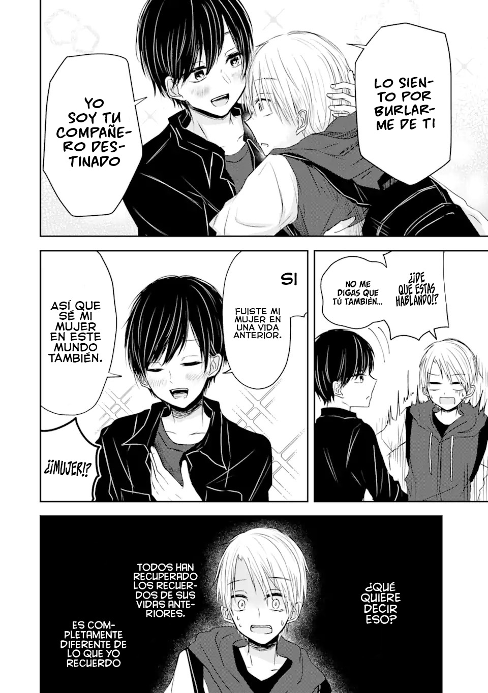 Kyouai teki Unmei ron Oneshot 第19页