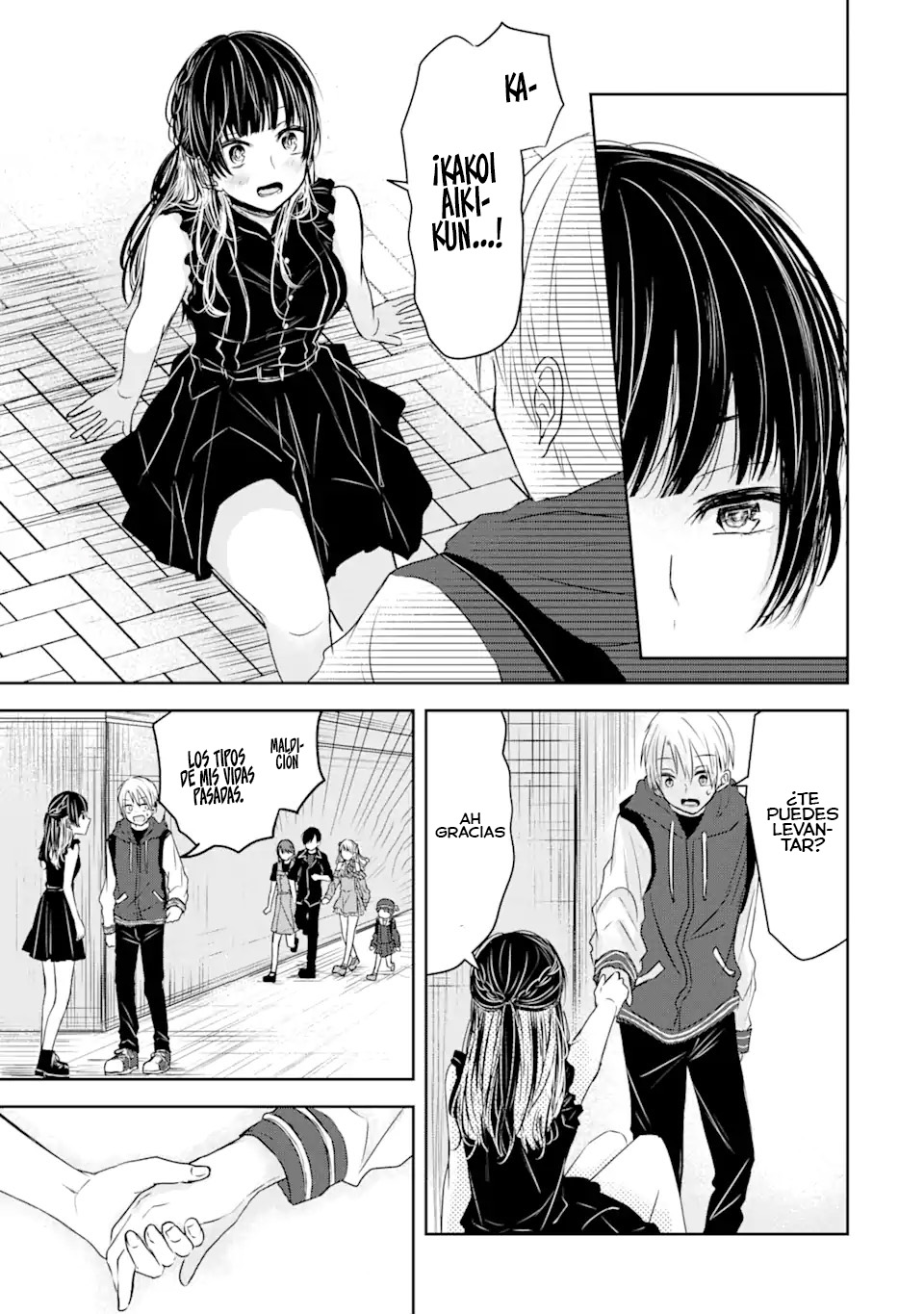 Kyouai teki Unmei ron Oneshot 第22页