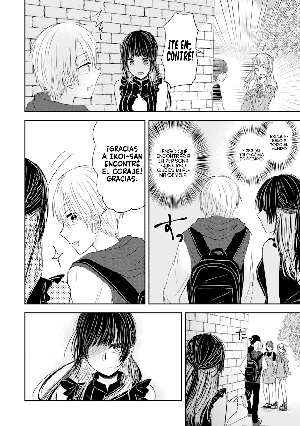 Kyouai teki Unmei ron Oneshot 第27页
