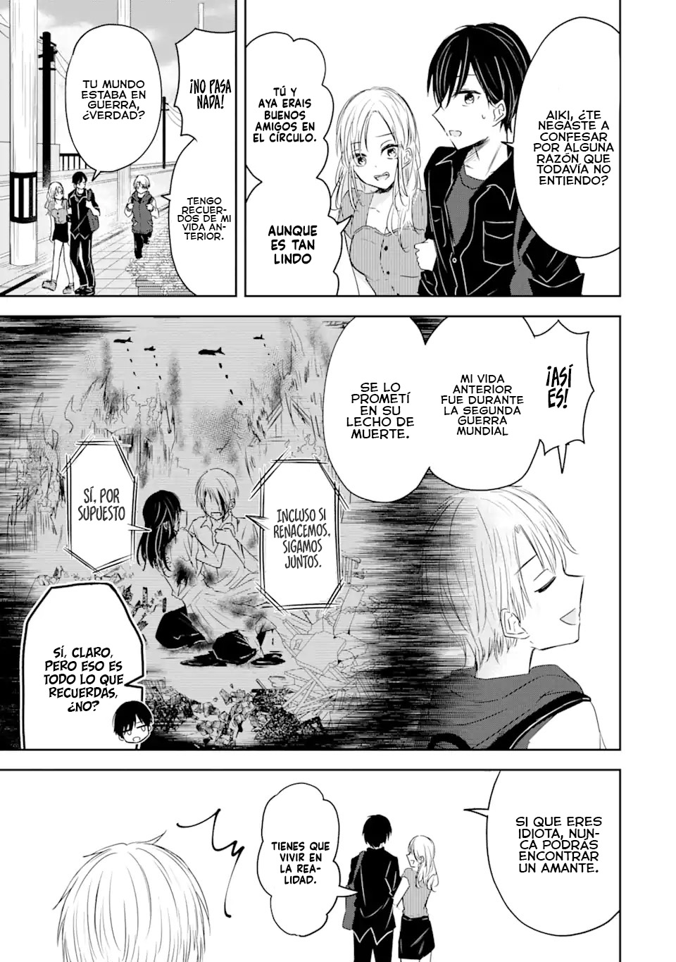 Kyouai teki Unmei ron 第4页